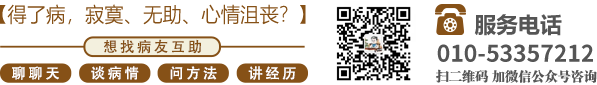 操逼大鸡吧片北京中医肿瘤专家李忠教授预约挂号